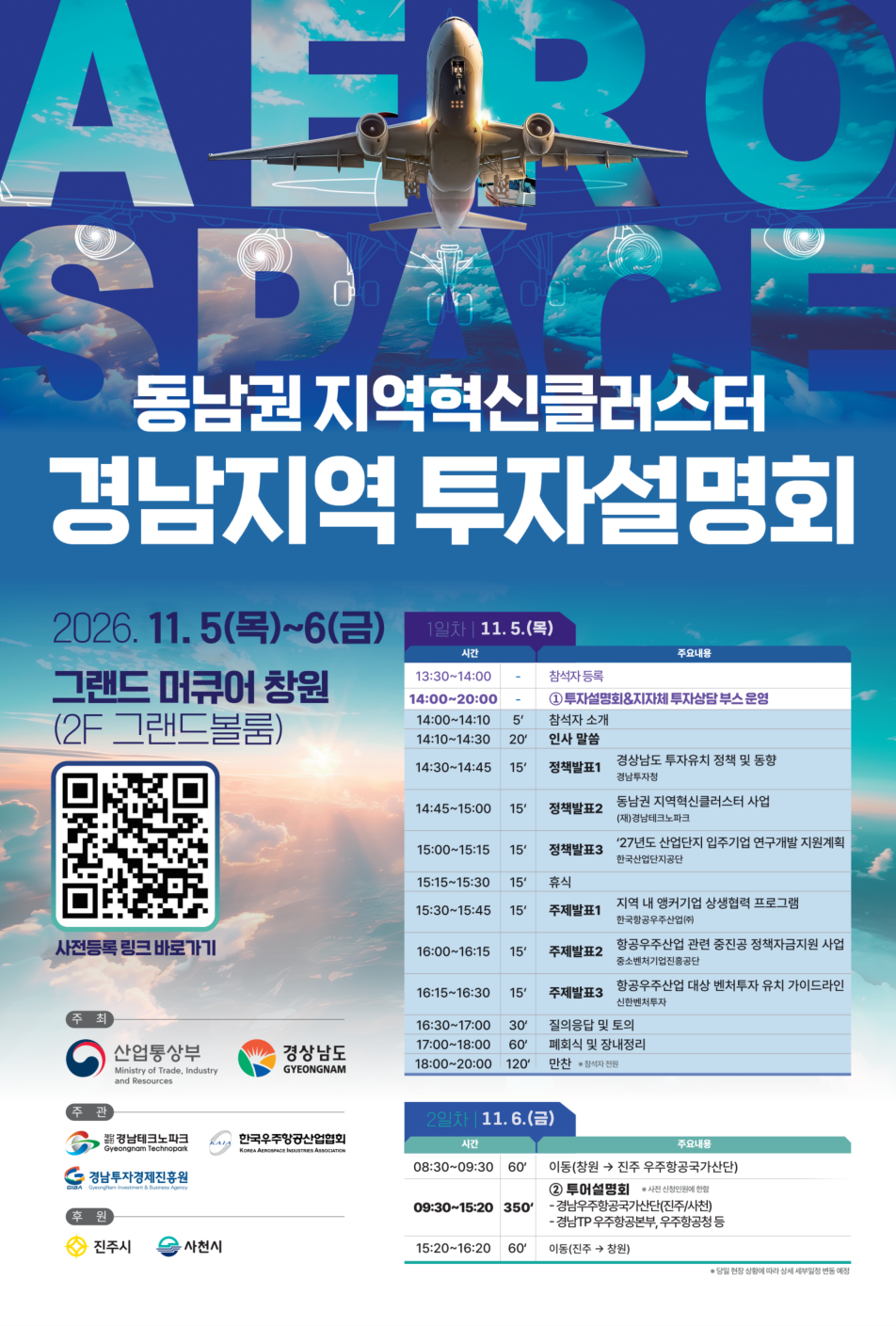 팝업 이미지